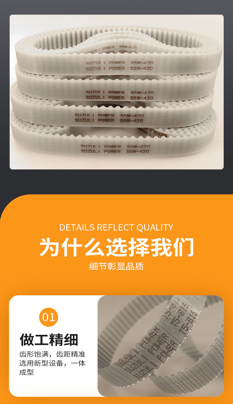 同步带1_05