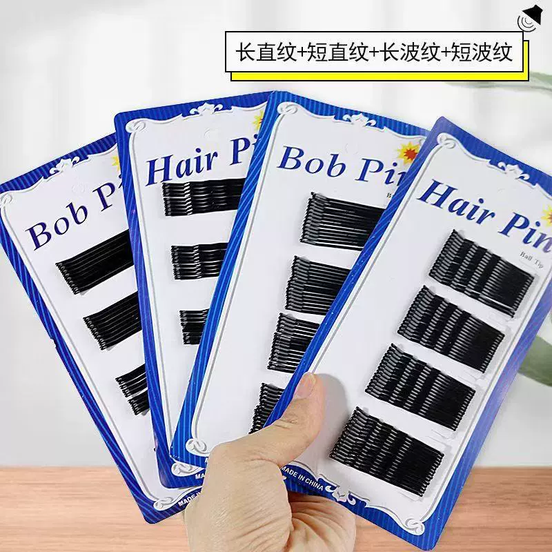 黑色一字夹盘发U型夹 影楼美发刘海夹舞蹈隐形头饰钢丝发夹一字夹
