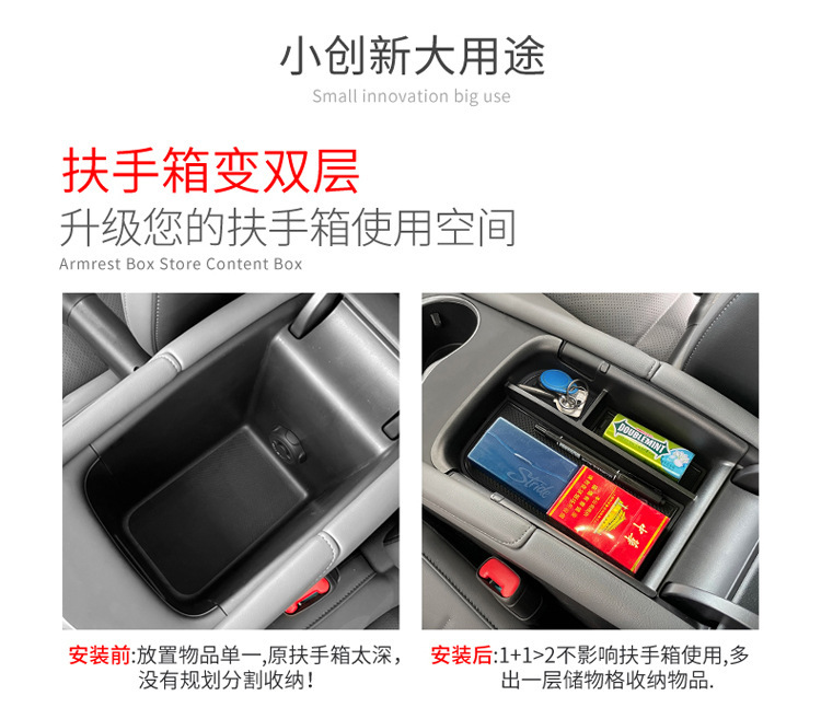 Suitable for 24 Zhiji L6 central control armrest box storage box car interior lower storage box car lower storage box