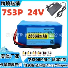 7S3P 18650 ��x��늳ؽM 24V28000mAh 늄�����܇����܇ ƽ��܇