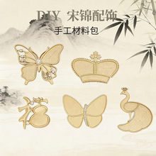 �Ͻ������������DIY�Ʒ����׻ʹڿ�ȸ��������ֹ���ᘲ��ϰ�