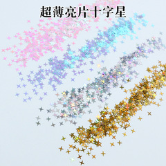 超薄型クロススタースパンコール 4 ミリメートルレーザー四芒星流砂グリッタークリスタル泥充填グリッターネイルアートスパンコール