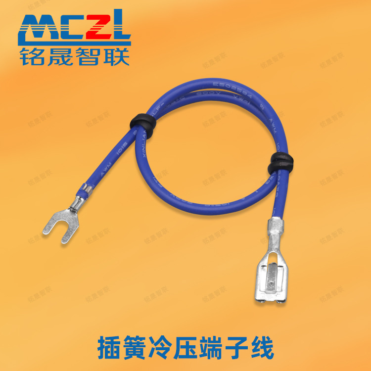 Manufacturers supply Y-type plug spring line high current connection line electric vehicle power connection line U-type terminal line