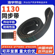 ��ͬ������ �� ��1130H�͹��I����Ƥ�� �Cе�O�����z�۰���ͬ����