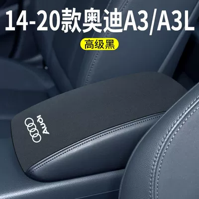 Armrest box pad A6L/A3L/Q5L/A8/A4L/A7/Q7/Q3 Car Central - 14-20-audi-a3a3l-armrest-box-overall-1