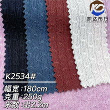 �pɫ�Ứ���޷�ë������ TR����͸���p���_�yͯ�b����