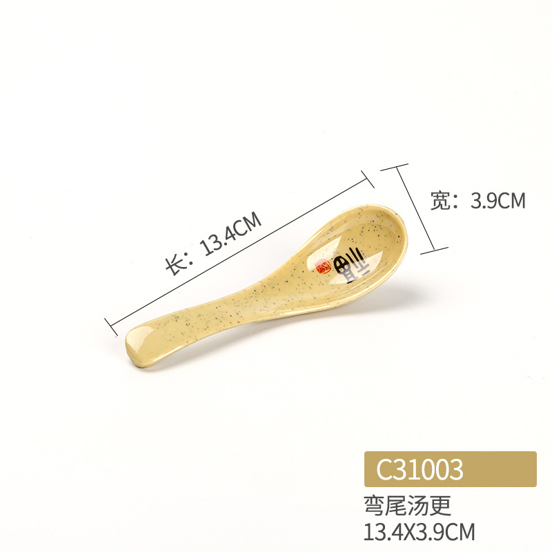 C31003 장수푸(28개입) 스푼