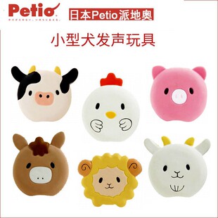 Petio/�ɵ؊W�ձ�������߰l̩�Ͽ»�������С��Ȯ��ҧ��Ȯĥ��