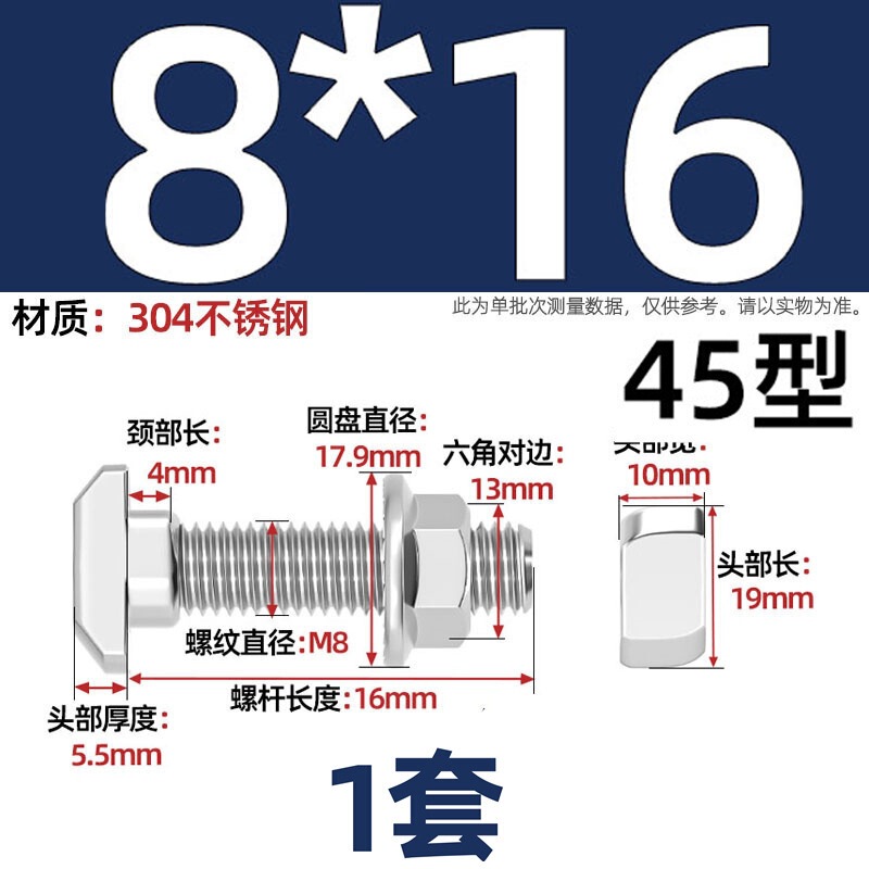 欧标T型螺丝铝型材配件t形螺栓法兰螺母套装M5M6M8 20/30/40/45型|undefined