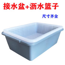 包邮长方形碗筷沥水收纳盒塑料白色盆餐厅加厚食堂菜筐大号收纳筐