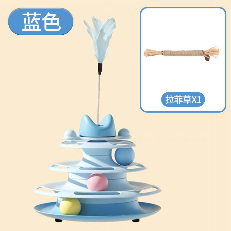 猫转盘玩具风车球宠物幼猫自动逗猫神器新款棒咬不烂|undefined
