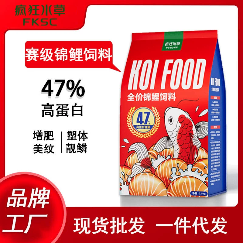 Корм для рыб кои, корм для золотых рыбок, мелкие гранулы, декоративные рыбы, общий корм для кои, специальный корм для рыб, маленькие золотые рыбки
