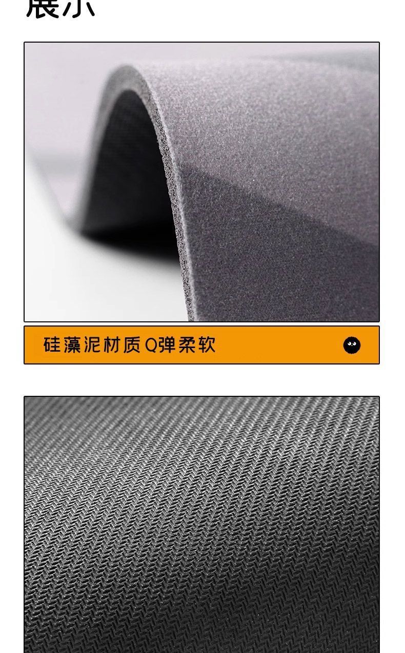 Cross-Border Dopamine Diatomaceous Earth Dirt-Resistant, Easy-To-Clean, Removable Car Floor Mats, Water-Absorbent, Non-Slip, Complete Set of Car Mats