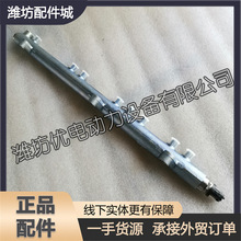 潍柴动力WP10柴油机WP12发动机612630080038电喷博士共轨管原厂件