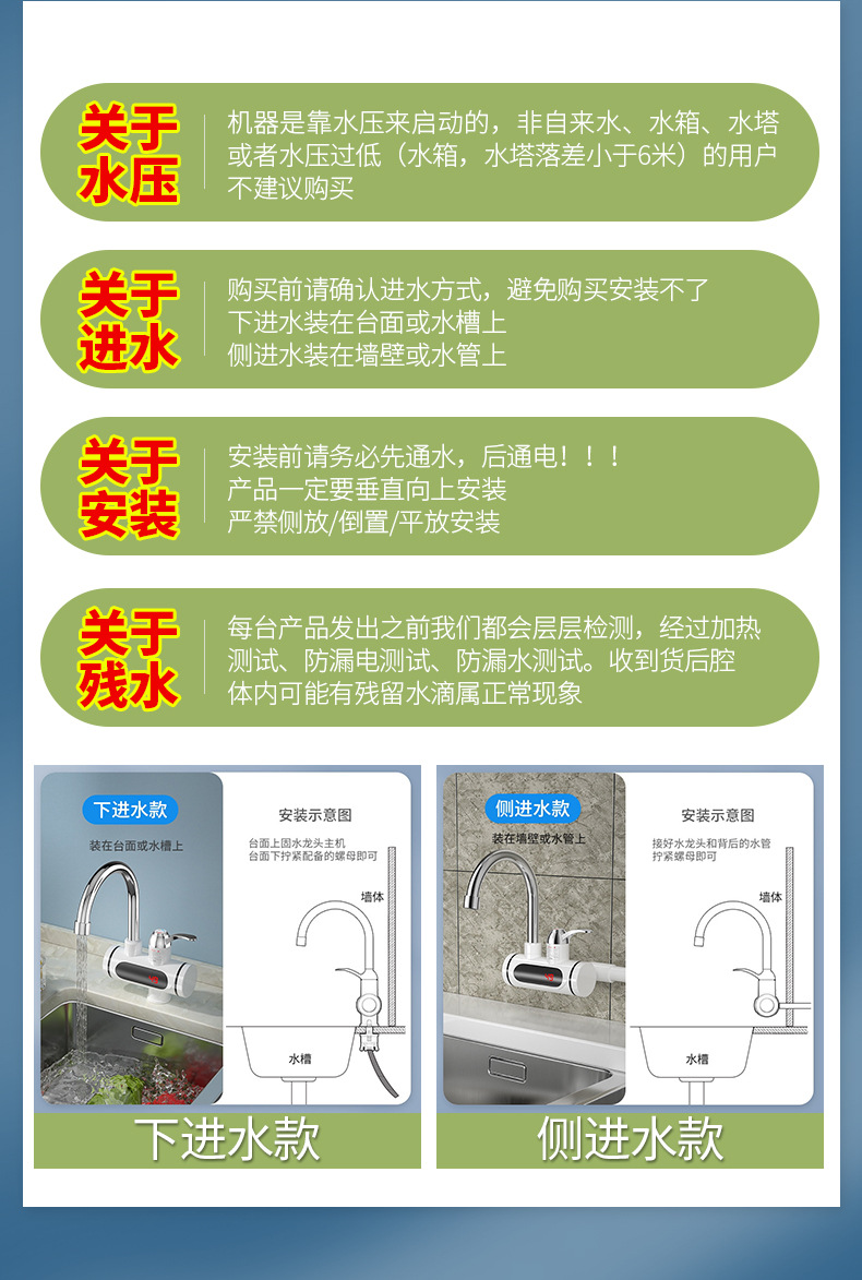 厨卫洗碗冷热两用速热水龙头小厨房宝即热式不锈钢电热水龙头批发详情2