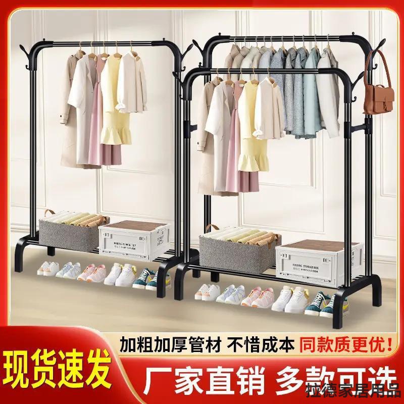 percha de ropa simple percha de piso percha de ropa de doble varilla percha de piso percha de ropa multifuncional para dormitorio interior tipo vertical
