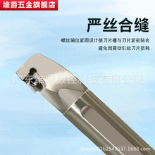 SCZCR系列超硬加强高速钢抗震内孔车刀防震刀杆倒拉式小内孔镗刀