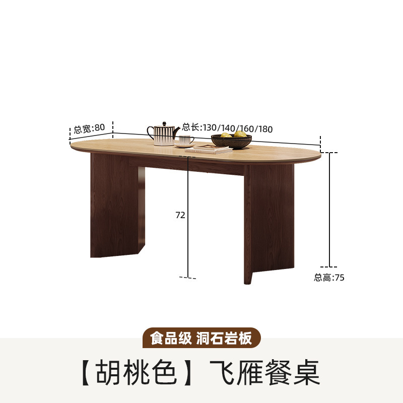 严奢家具飞雁餐桌客厅家用小户型中古风圆形饭桌洞石岩板实木餐桌|undefined