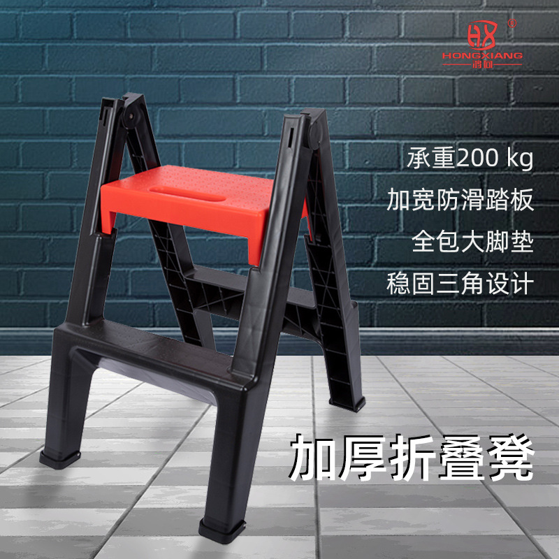 人字梯家用小型梯子两用轻便2步脚踏加厚室内多功能折叠梯洗车凳