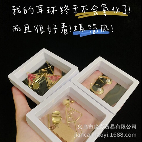 7*7*2 PE Film Suspension Frame Earrings Jewelry Anti-Oxidation Bracelet Packaging Storage Jewelry Display Box