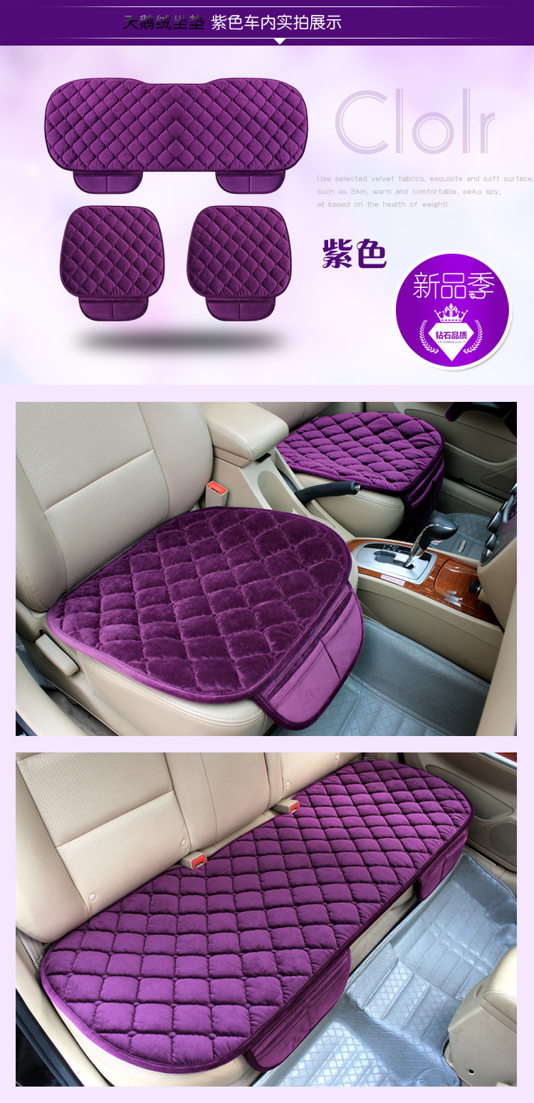 Car Seat Cushion Plush Non-Slip 3-Piece Set
