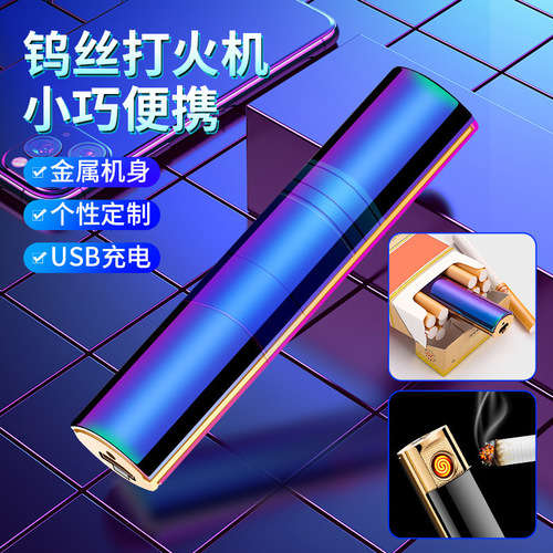 Mini USB Pull-out Cigarette Lighter Charger, Windproof, Wholesale, Printed Metal Lighter, Custom Engraving, Popular Style