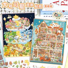 37.0芸藍造景シールかわいい大サイズ3d立体ミニチュアシーンタイルdiy手帳解凍玩具