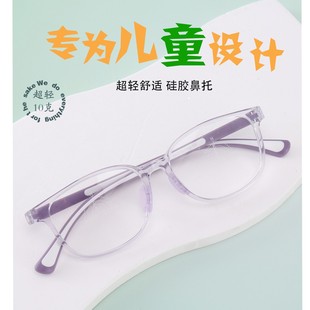 Tr90 Comfortable Square Frame Silicone Nose Pads for Kidsren, Teenagers and Students Glasses Frames Ultra-Light Multi-Color Wholesale