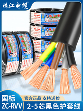 齭|RVV~2 3 4 5о0.75 1 1.5 2.5 4 6ƽoԴ