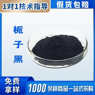 ʳƷ�� �d�Ӻ� ɫ�غ���E60 ��ɫ��ɫ���d�Ӻ�ɫ��