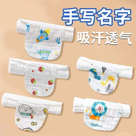 围嘴围兜;吸汗巾;婴童毛浴巾