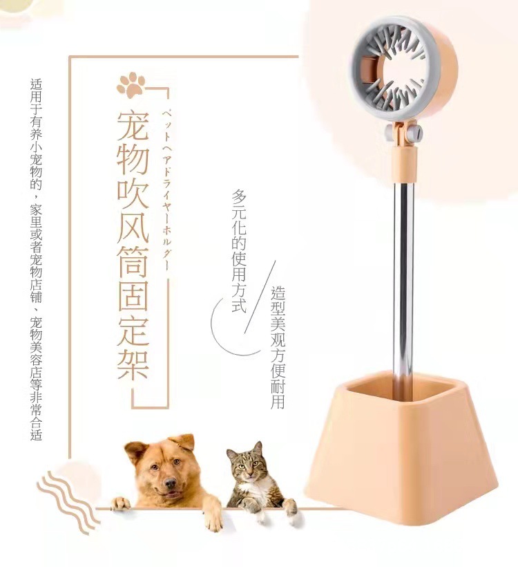 독점적 인 게으른 애완 동물 헤어 드라이어 브래킷 180 도 회전 애완 동물 헤어 드라이어 브래킷은 머리카락 세대를 지원합니다.