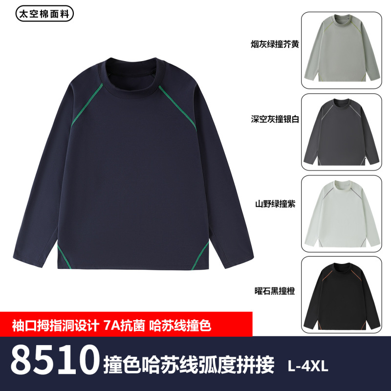Outdoor Running Fitness Sportswear Moisture-Absorbent Quick-Drying Base Top Men's and Women's Casual Slim Round Neck Long-Sleeved T-Shirt Outdoor Running Fitness Sportswear Moisture-Absorbent Quick-Drying Base Top Men's and Women's Casual Slim Round Neck Long-Sleeved T-Shirt