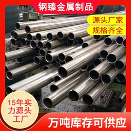 镀锌板;扁钢;建筑圆钢