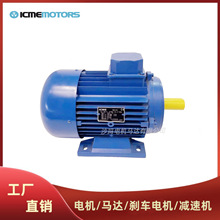 �����ICME늙C�R�_icme motor 0.18 0.55 0.75 1.5 2.2 3 4~30KW