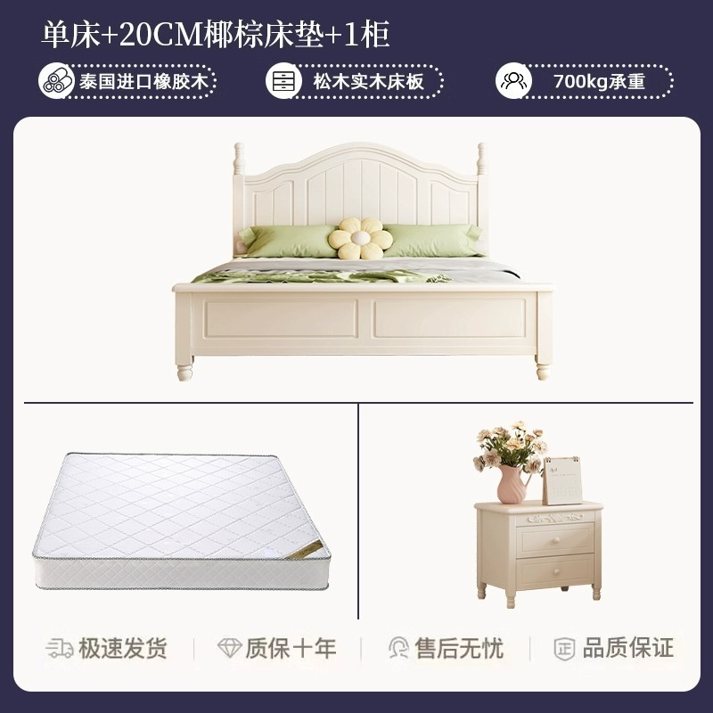 Cama doble casera dormitorio principal cama de madera maciza cama americana 1.8 moderna minimalista segundo dormitorio 1.5 princesa blanca