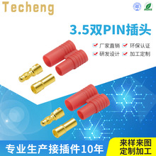 3.5�pƴ���\���㽶�^ ������Ӳ�� 3.5/4mm�o��僽��㽶���^���^