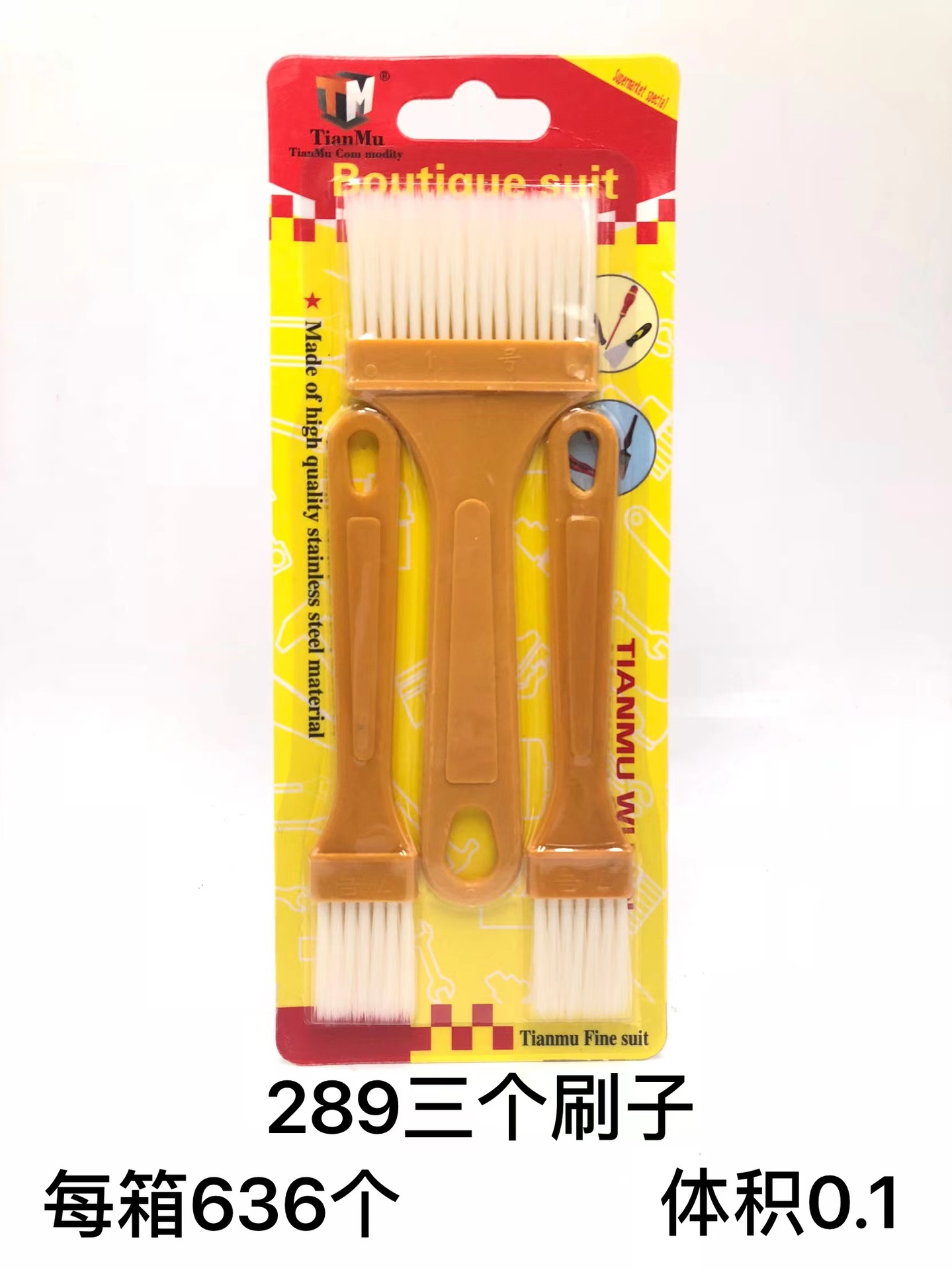 Suministros de cocina de plástico aceite cepillo duro cepillo resistente a altas temperaturas salsa barbacoa cepillo alimentos para hornear hogar