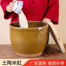 米缸家用面缸陶瓷带盖防虫防桶厨房水缸老式晒酱缸土陶小酱缸代销