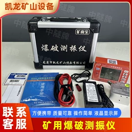 其他防爆器材;矿山施工设备;电子线