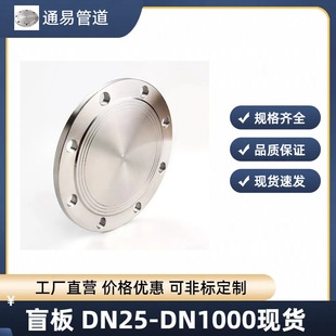 304316���P�BLä�� GBT20592--2009���������P䓷��m�w��PN16.