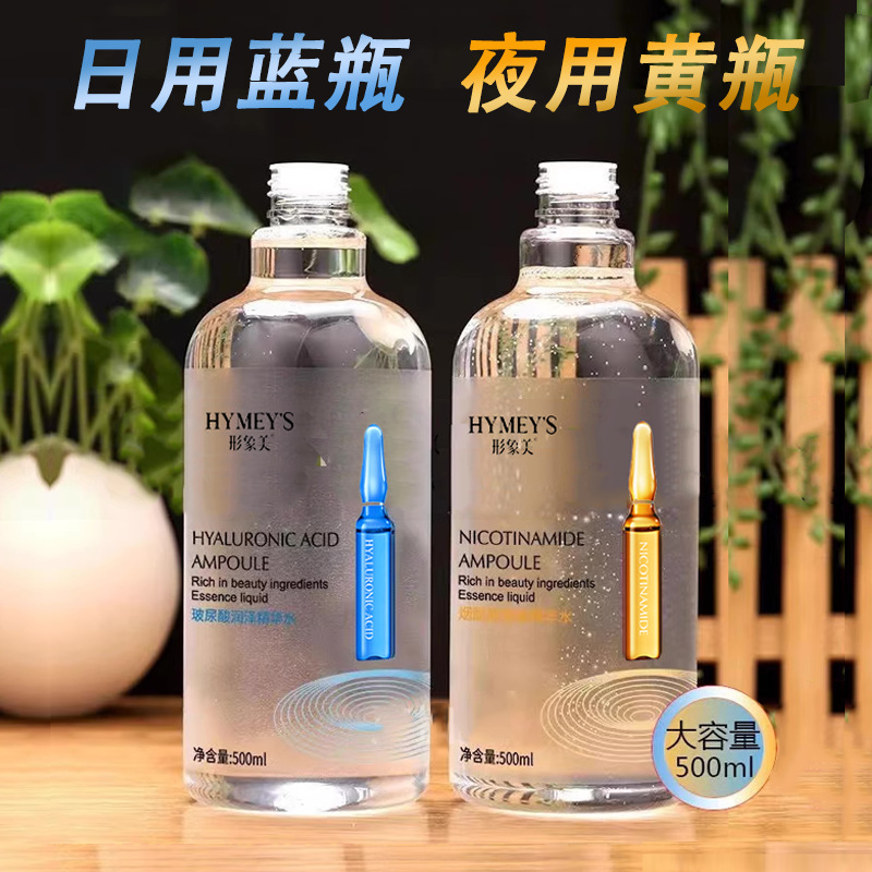 Imagen belleza ácido hialurónico toner hidratación hidratación botella de seguridad hidratación hidratada hidracotinamida esencia de agua para la piel alta hidratación