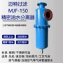 排水压缩压差空气分离器