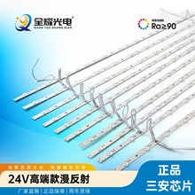 LEDܛĤ24vl90@3030led컨V