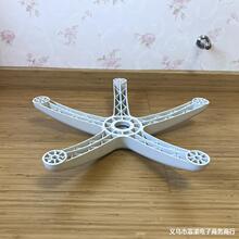 加厚办公椅脚 电脑椅子底座 塑料椅脚配件 尼龙转椅脚架 椅底盘