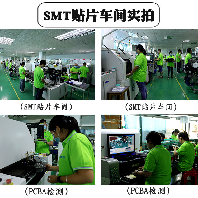 贴片车间实拍