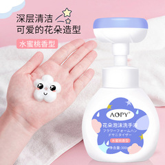 フラワーバブルハンドソープ 植物由来 家庭用 子供用 プッシュ式泡ハンドソープ 300ml