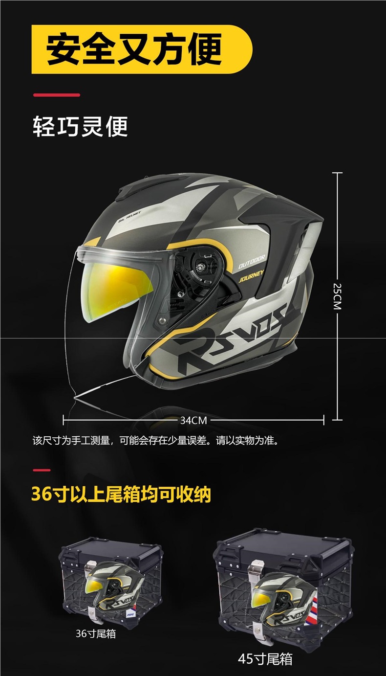 Rsv Helmet Motorcycle All Year Round Three-Quarter Helmet Half Helmet Men's Retro Women's 3-Quarter Helmet Windproof Summer