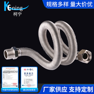 201 Stainless Steel Welded Outer Wire Bellows Iron Cap Metal Gas Pipe Stainless Steel Corrugated Pipe Metal Hose