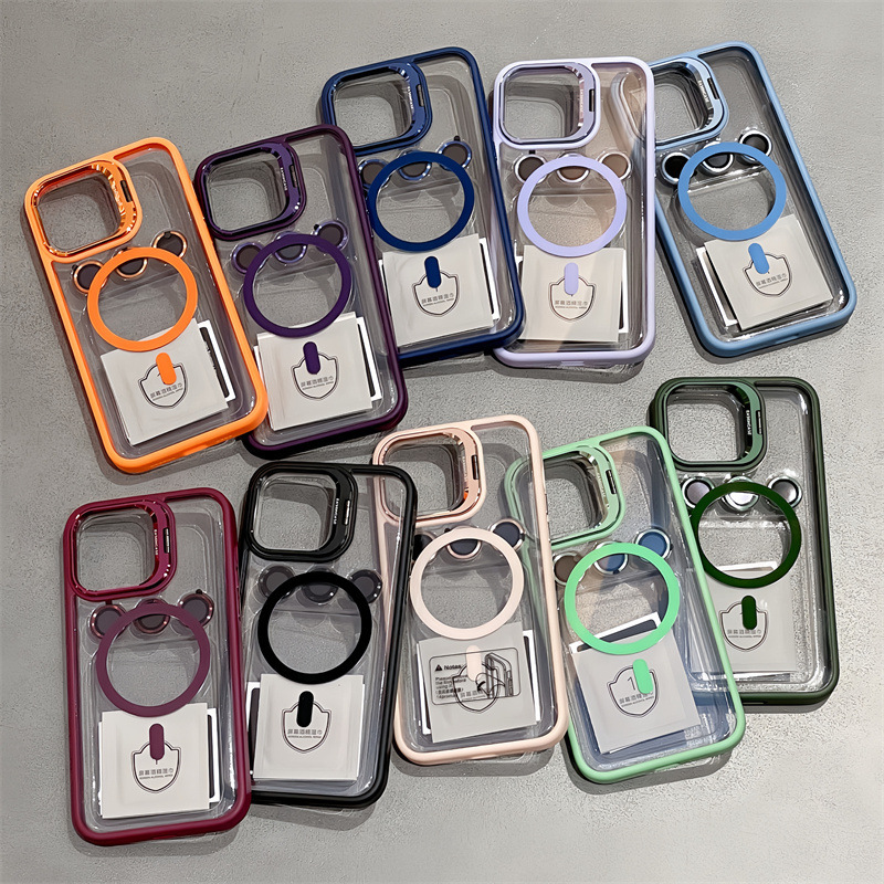 Suitable for Apple 17 Pro Max Same-Color Lens Film U1 Invisible Stand with Magnetic Suction iPhone 16 Phone Case 12 Suitable for Apple 17 Pro Max Same-Color Lens Film U1 Invisible Stand with Magnetic Suction iPhone 16 Phone Case 12
